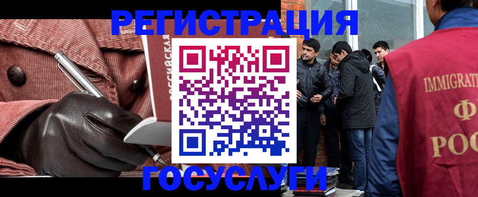 прописка для военкомата в Соколе
